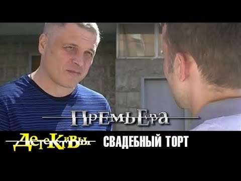 Насонов И Лукин Детективы 2022 Года Новые Насонов И Лукин Детективы 2022 Года Новые
